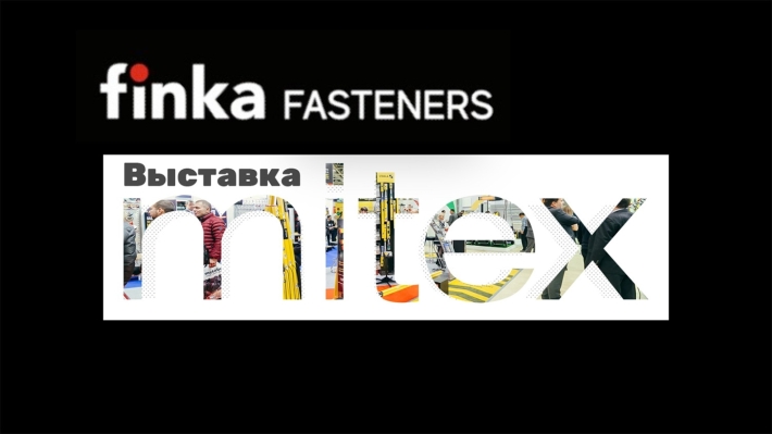 MITEX 2025: Finka Fasteners – Инновации в Крепеже и Инструментах Будущего!