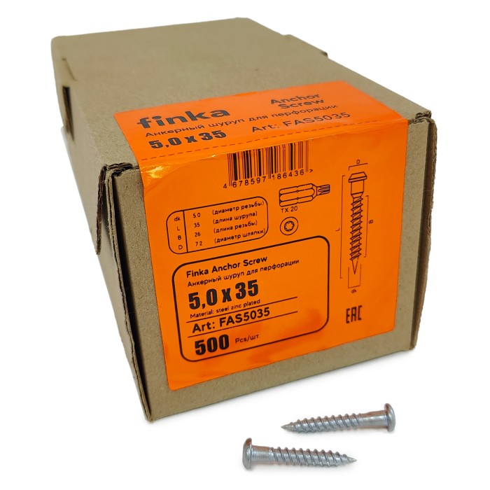 Шуруп для перфорации Finka Anchor Screw 5.0x35 TX20 (Цинк 500шт)