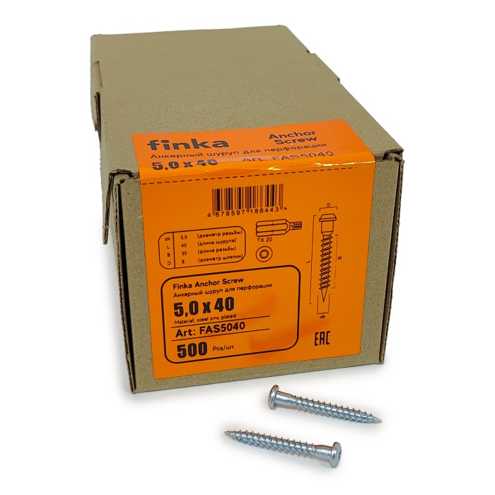 Шуруп для перфорации Finka Anchor Screw 5.0x40 TX20 (Цинк 500шт)
