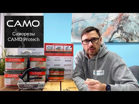 Саморезы CAMO ProTech C4 60 mm 350 шт