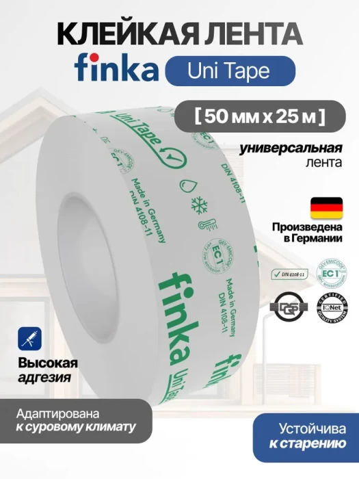 Лента Finka Uni Tape 50мм х 25м