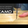Саморезы CAMO ProTech C4 Premium Decking 4.5x41 mm T20 1750шт