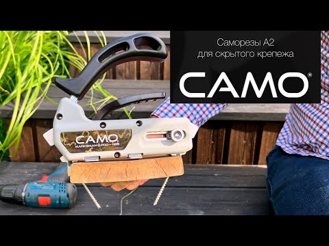 Саморезы CAMO A2 60 mm 1750 шт