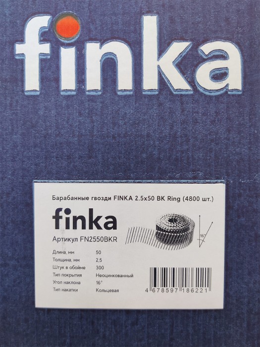 Барабанные гвозди Finka 2.5х50 BK Ring (4800 шт)
