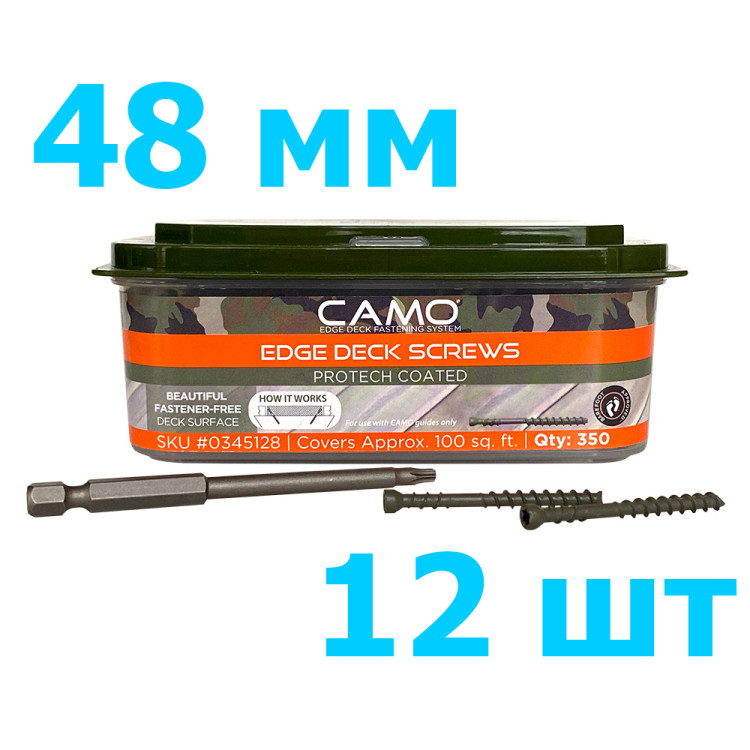 Саморезы CAMO ProTech C4 48 mm 350 шт (коробка 12 упаковок)