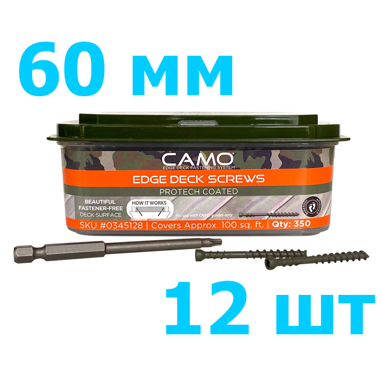 Саморезы CAMO ProTech C4 60 mm 350 шт (коробка 12 упаковок)