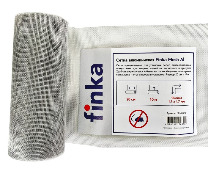 Сетка алюминиевая от грызунов Finka 0,2x10m