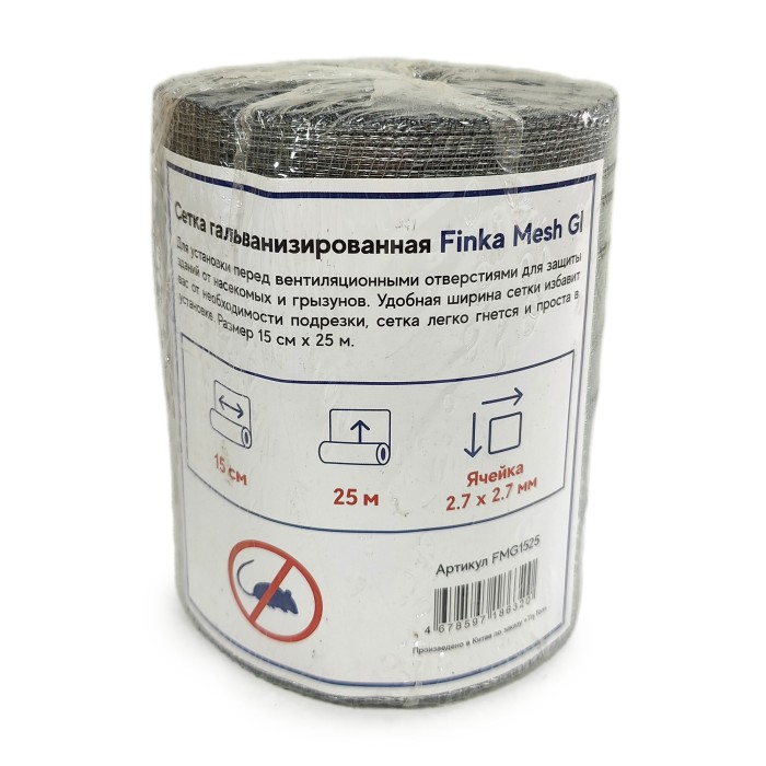 Сетка гальванизированная от грызунов Finka 0,15x25m