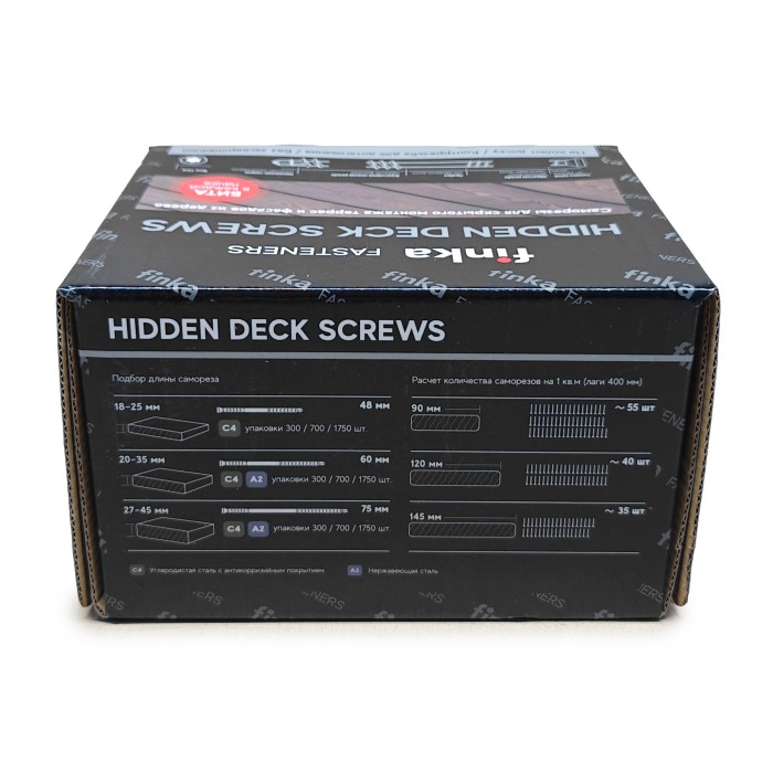 Саморезы Finka Hidden Deck Screws C4 48 mm (700 шт)