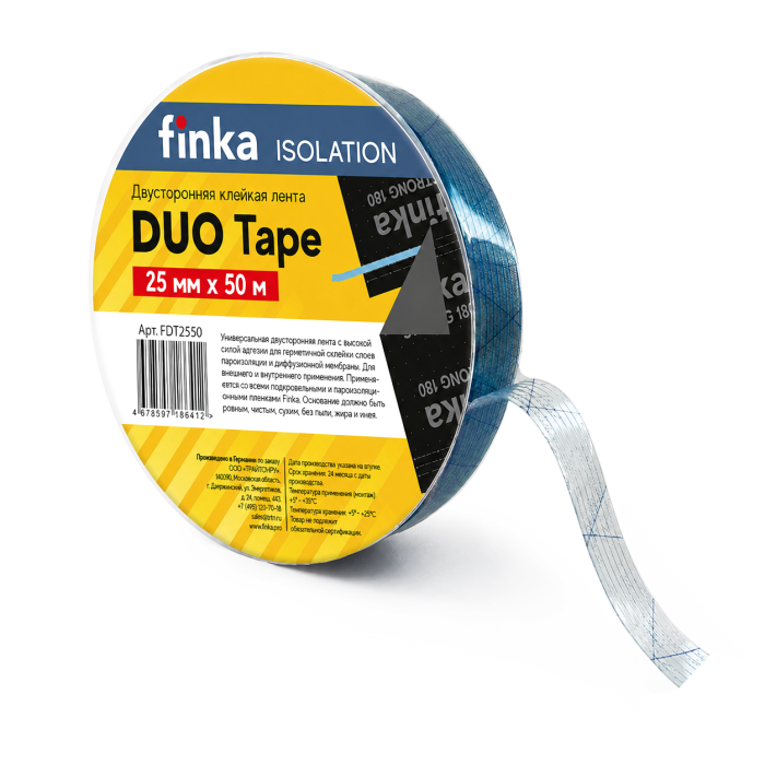 Клейкая лента Finka DUO Tape 25mmx50m