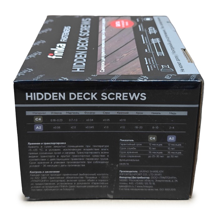 Саморезы Finka Hidden Deck Screws A2 60 mm (700 шт)