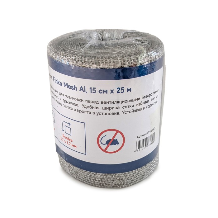 Сетка алюминиевая от грызунов Finka 0,15x25m