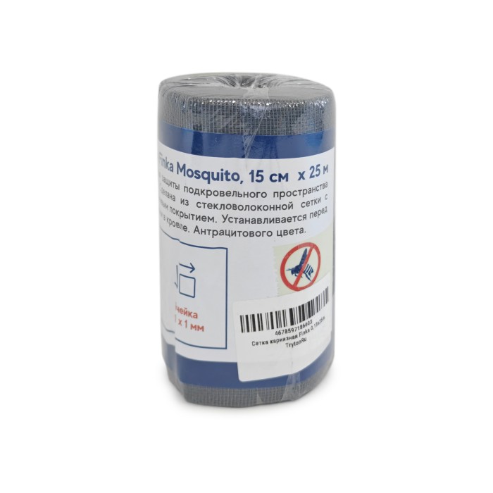Сетка карнизная Finka Mosquito 0,15x25m