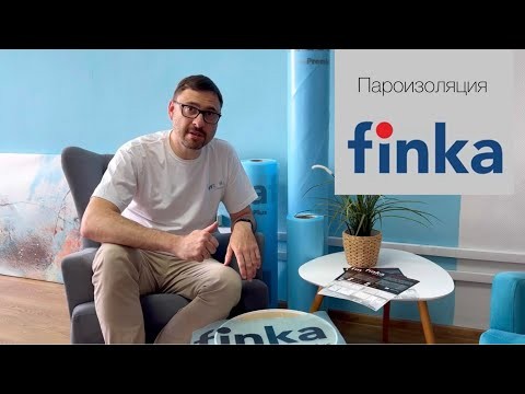 Плёнка для пароизоляции Finka Premium Plus 200 MAXI, 150m²
