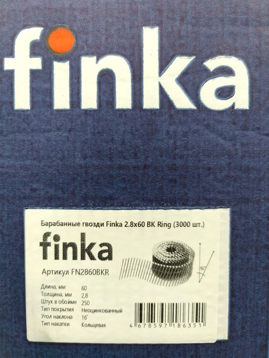 Барабанные гвозди Finka 2.8х60 BK Ring (3000 шт)