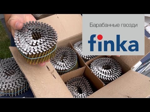 Барабанные гвозди Finka 2.8х60 BK Ring (3000 шт)