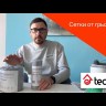 Сетка алюминиевая Tectis от грызунов 30см х 10м