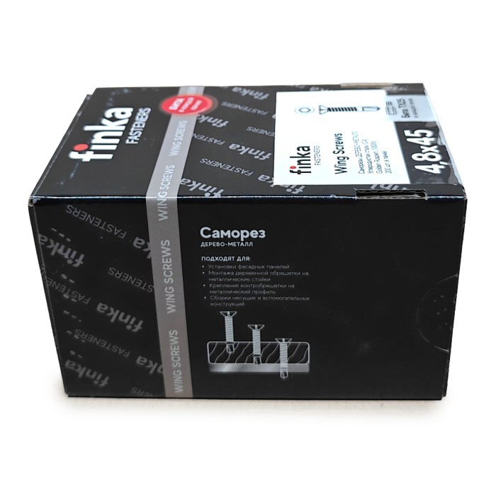 Шурупы флюгельные Finka Wing Screws 4,8x45 TX25 (Golden Ruspert, 200шт)