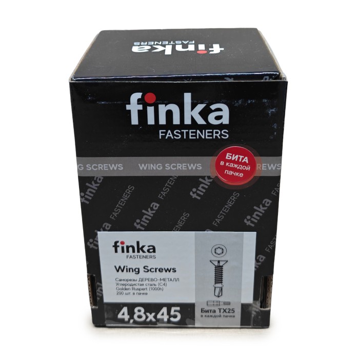 Шурупы флюгельные Finka Wing Screws 4,8x45 TX25 (Golden Ruspert, 200шт)