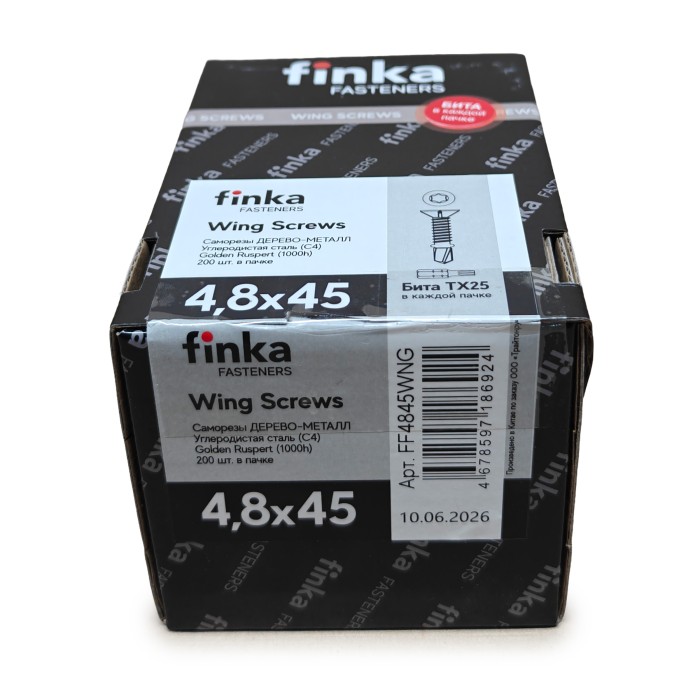 Шурупы флюгельные Finka Wing Screws 4,8x45 TX25 (Golden Ruspert, 200шт)