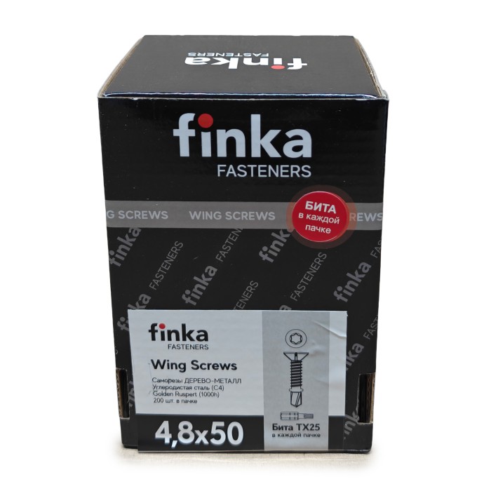 Шурупы флюгельные Finka Wing Screws 4,8x50 TX25 (Golden Ruspert, 200шт)
