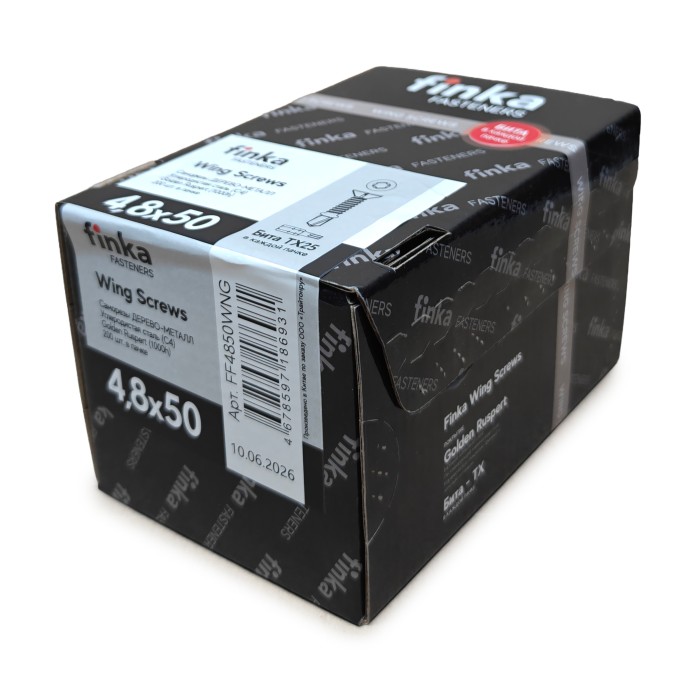 Шурупы флюгельные Finka Wing Screws 4,8x50 TX25 (Golden Ruspert, 200шт)