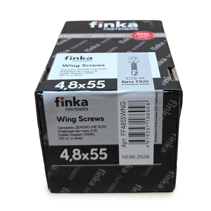 Шурупы флюгельные Finka Wing Screws 4,8x55 TX25 (Golden Ruspert, 200шт)