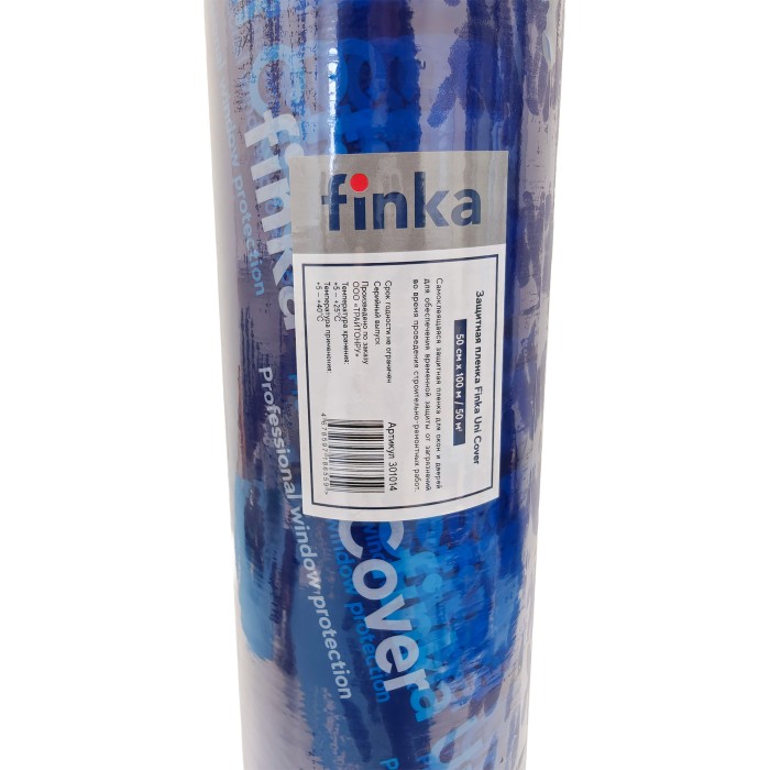 Защитная пленка Finka Uni cover 50cм*100 м, 50 м кв.
